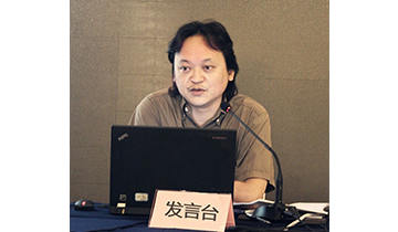 CCIAD总规划师肖勇先生出席湖南省第二届城乡规划院院长论坛