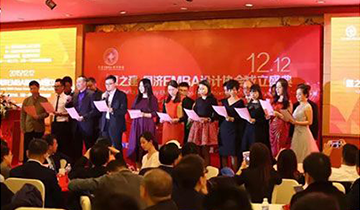 CCIAD首席设计师张楠博士受邀出席“慧之建”同济EMBA设计协会成立盛典