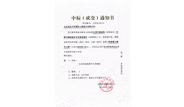 【中标】江苏省江阴市海绵城市专项规划项目喜获中标！