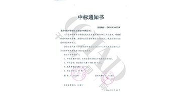 【中标】大丰区海绵城市专项建设及实施方案喜获中标！