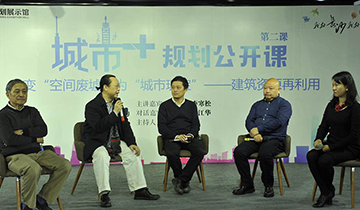【新闻】CCIAD首席设计师张楠参与长沙规划展示馆“城市＋规划公开课”