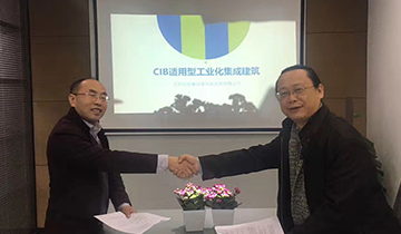 【新闻】我司自主研发装配式木屋酒店——湖北恩施黄金洞旅游区30栋木屋项目成功签约