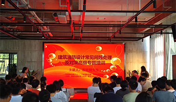 【新闻】CCIAD大讲堂|CCIAD千府国际学术交流会议圆满举行