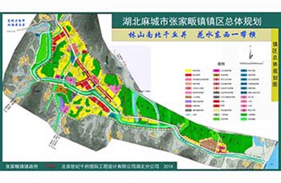 湖北省麻城市张家畈镇总体规划