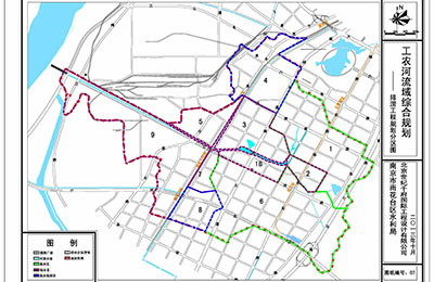 工农河流域综合规划（2012年）