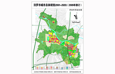 汨罗市城市总体规划（2001-2020）（2009年修订）