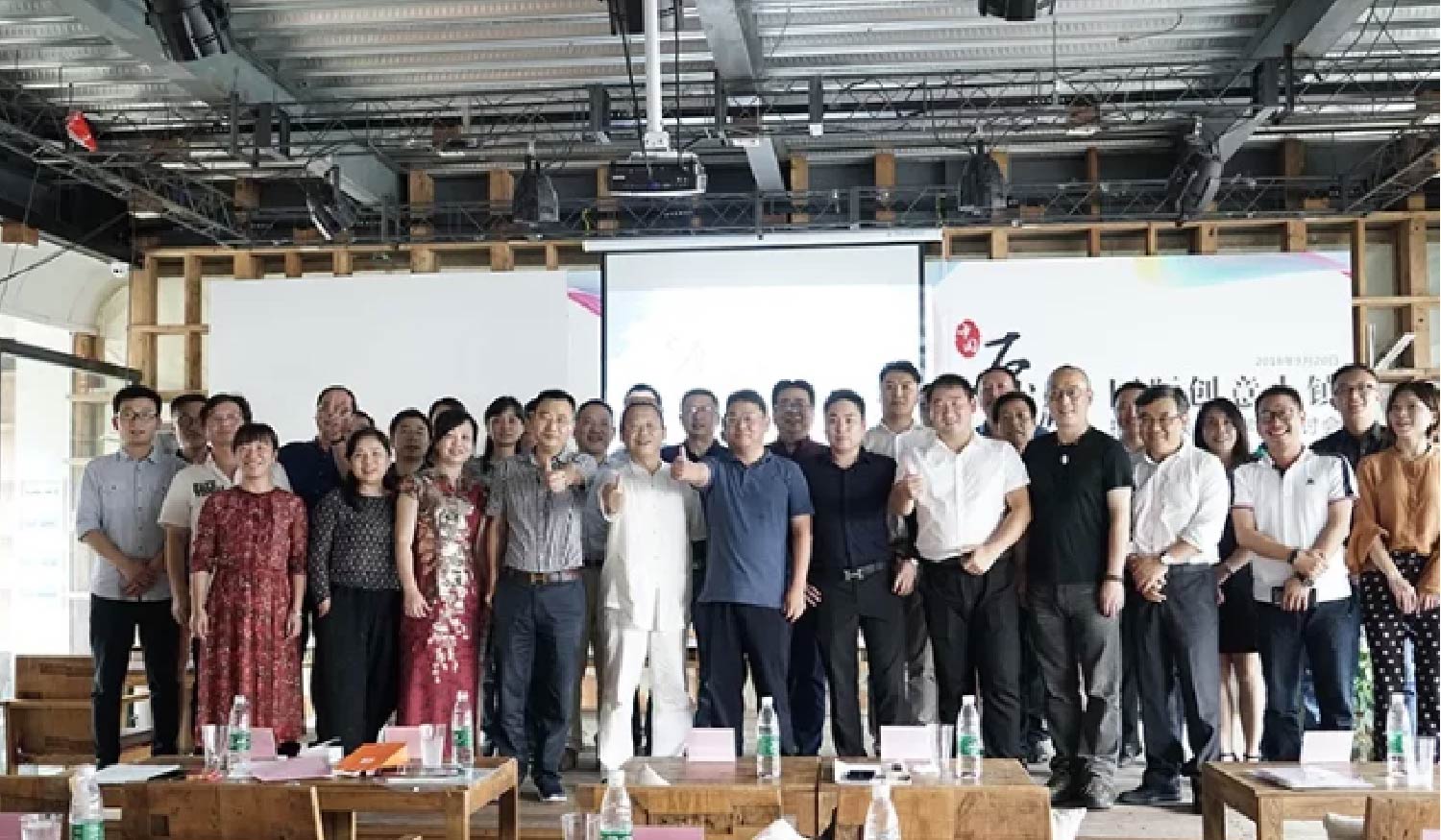 【新闻】热烈庆贺后湖国际创意小镇招商恳谈会暨学术研讨会成功举办