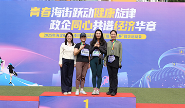 党建引领促发展，政企同心谱新篇